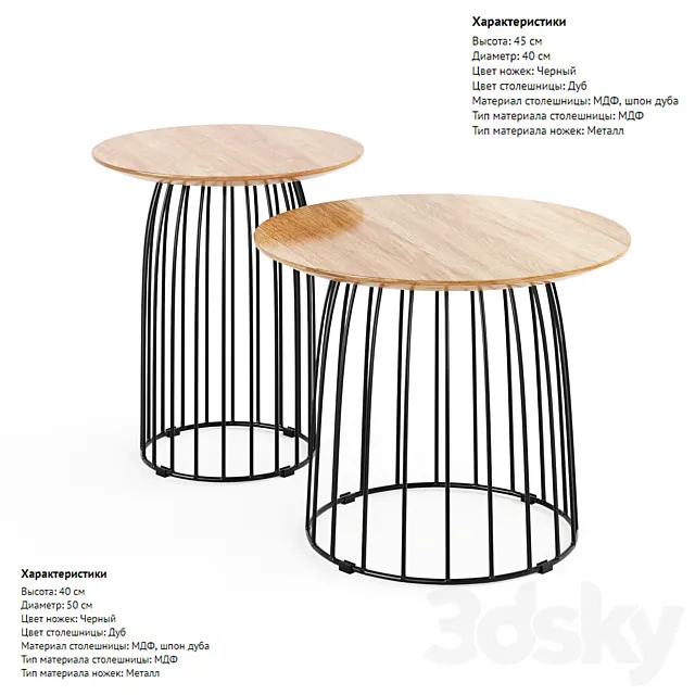 Cosmorelax Bird tables 3ds Max
