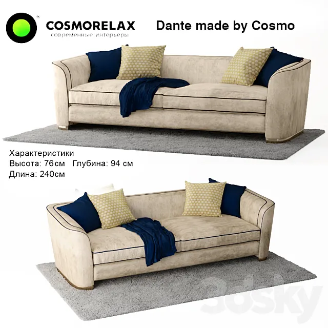 Cosmorelax Dante 3ds Max