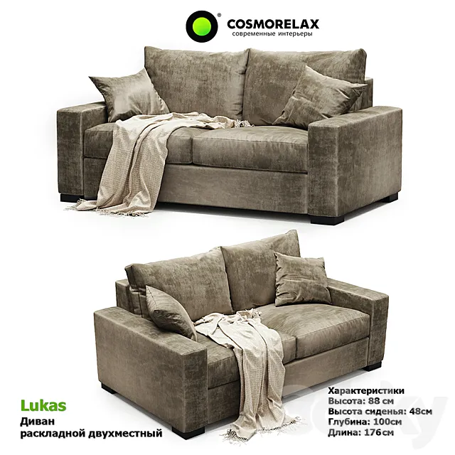 Cosmorelax Lukas 3ds Max