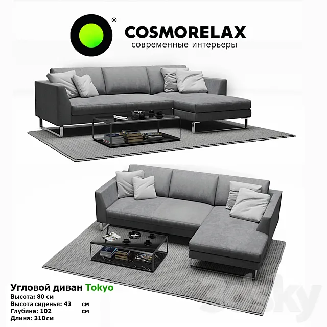 Cosmorelax Tokyo 3ds Max