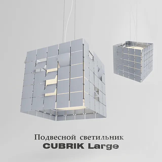 CUBRIK Large 3ds Max