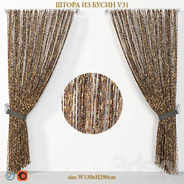 Curtains made of wooden beads V31 3ds Max