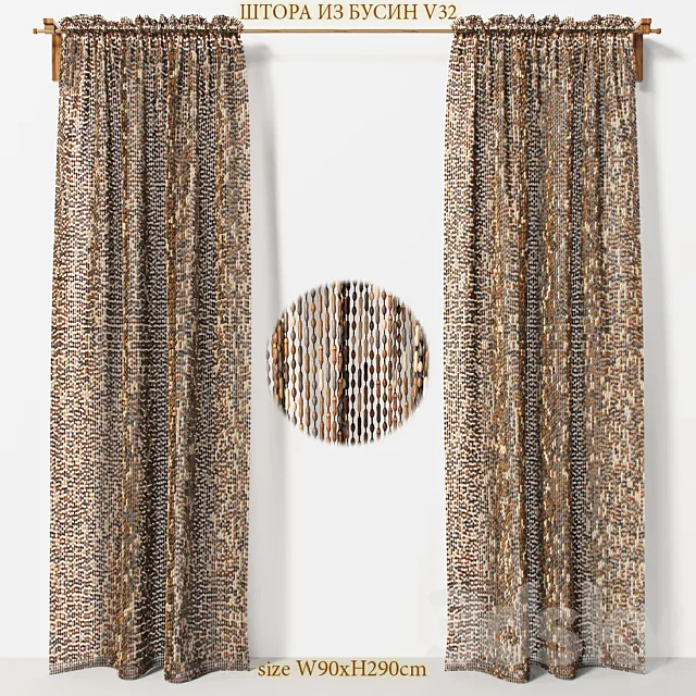 Curtains made of wooden beads V32 3ds Max