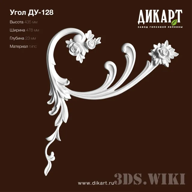 decoration – Dikart Coal Du-128 3ds Max