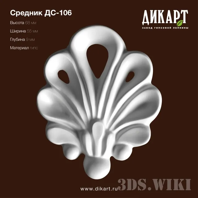 decoration – Dikart Srednik Ds-106 3ds Max