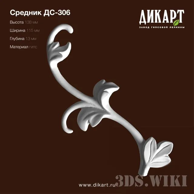 decoration – Dikart Srednik Ds-306 3ds Max