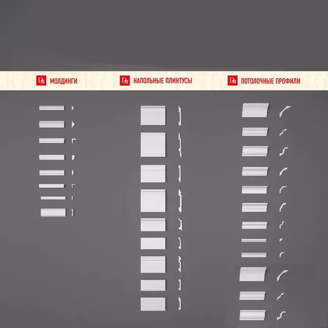 decoration – Duroprofil Decimaaster 3ds Max