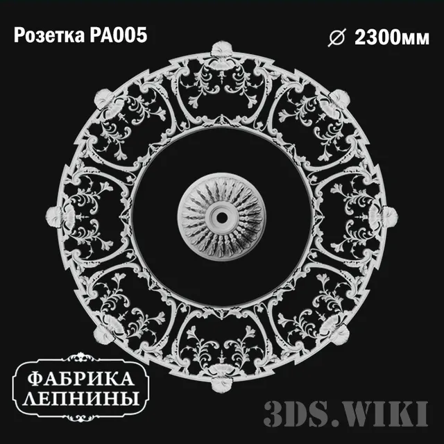 decoration – Rosette ceiling plaster stucco PA005 3ds Max