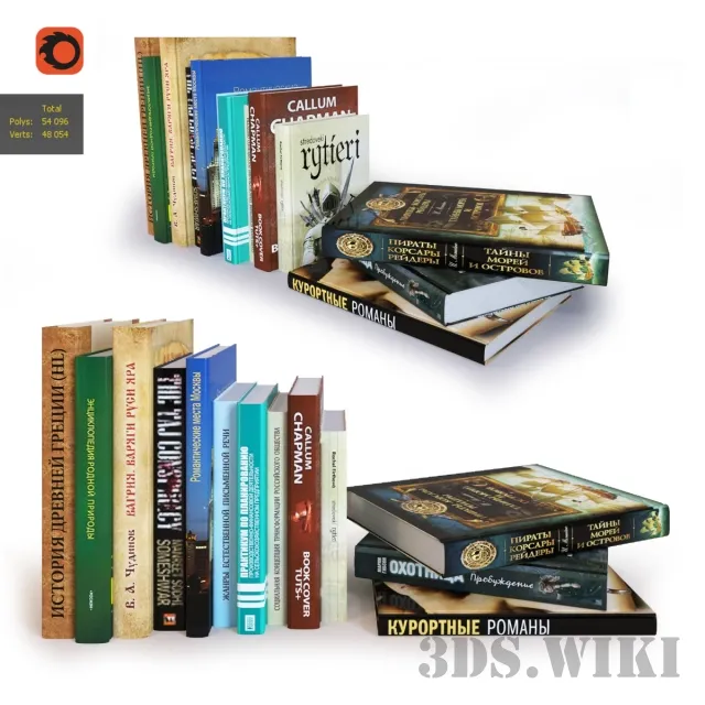 decoration – Set of different books 3ds Max