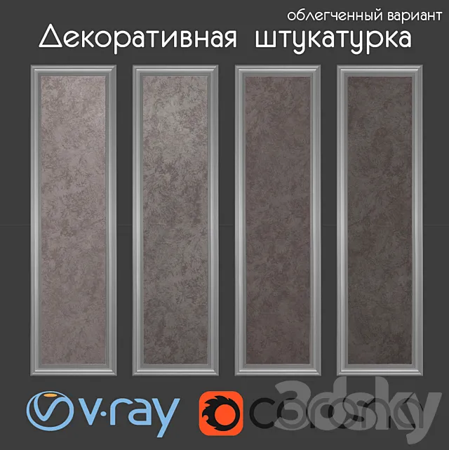 Decorative paint gray-brown tones light version 3DS Max Model