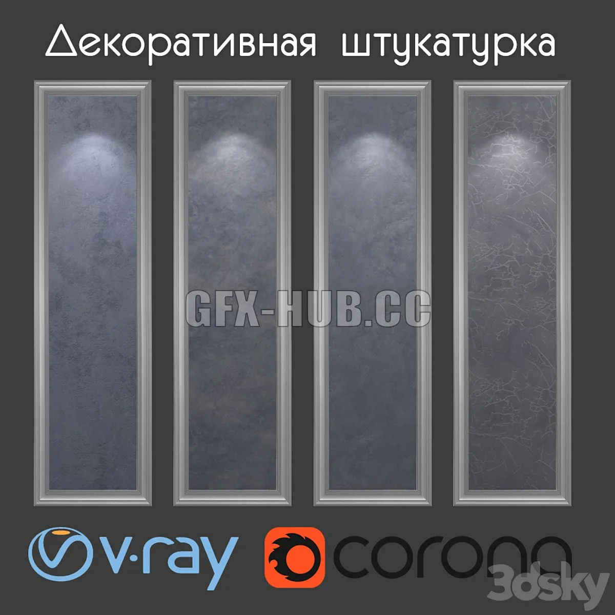 Decorative plaster of gray-blue tones 3dsMax Model