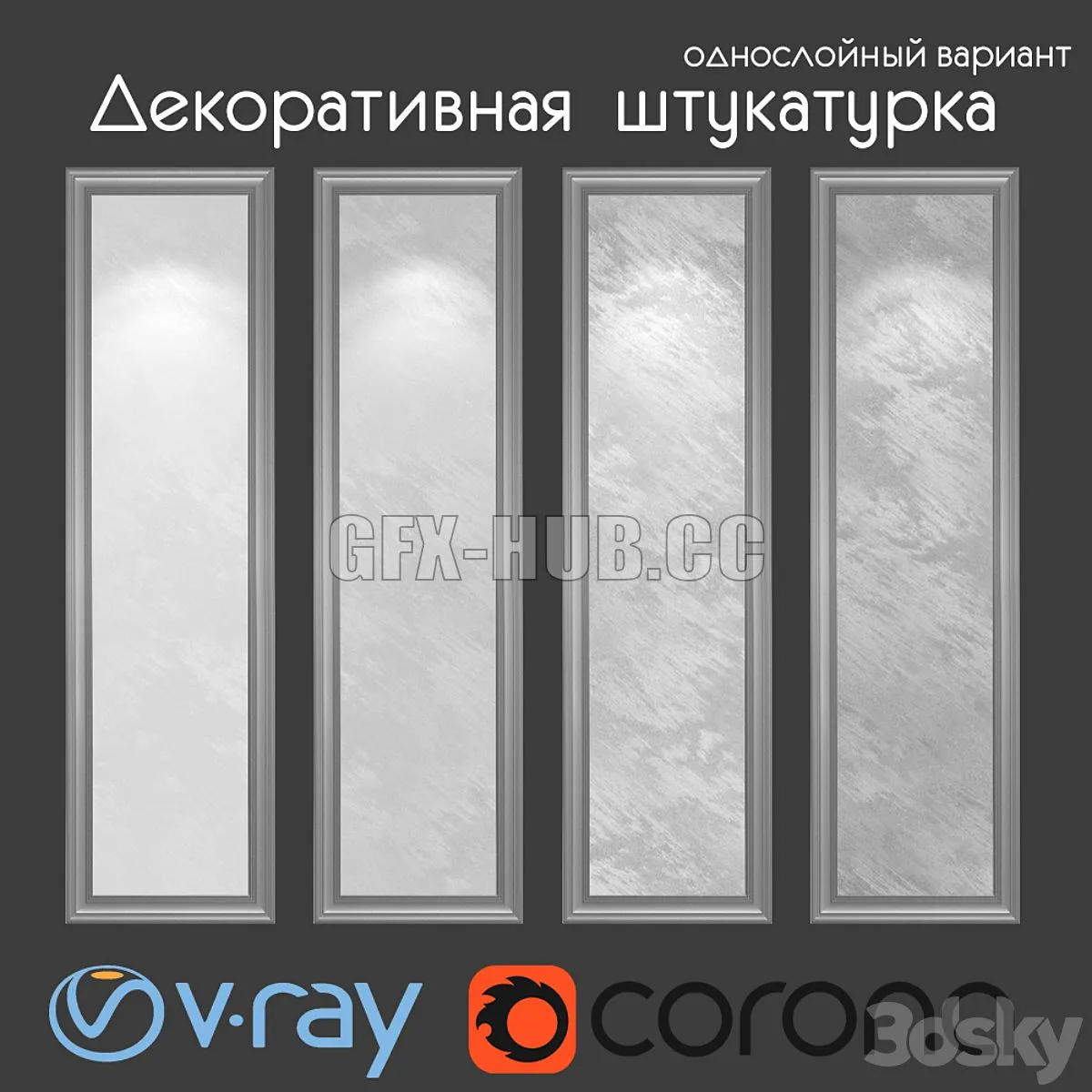 Decorative plaster single layer version 301 3dsMax Model