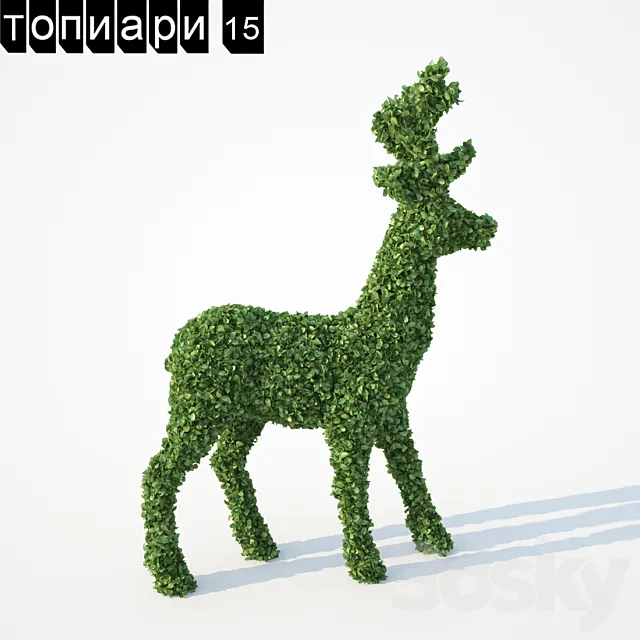 Deer Topiary 3DS Max Model