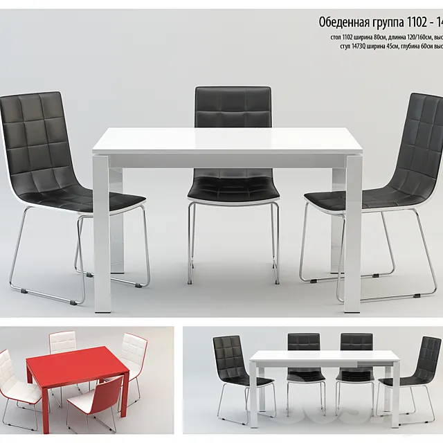 Desk 1102. Chair 1473Q 3DSMax File