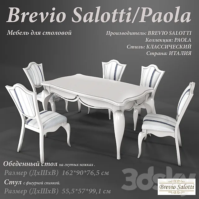 Dining group Brevio salotti _ paola 3DSMax File
