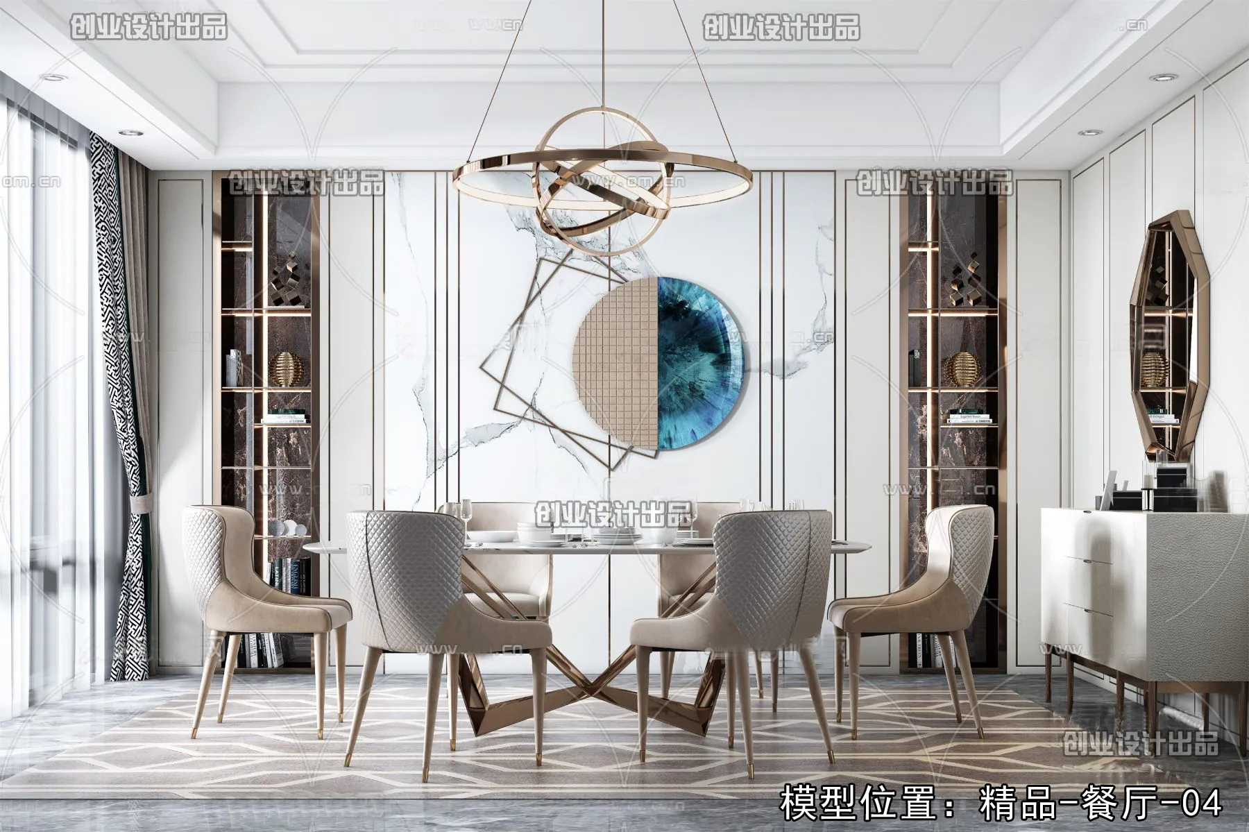 Dining Room – Modern Style Interior 3D Scenes – 056