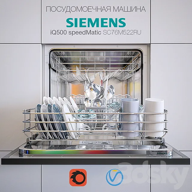 Dishwasher Siemens speedMatic SC76M522RU 3DSMax File