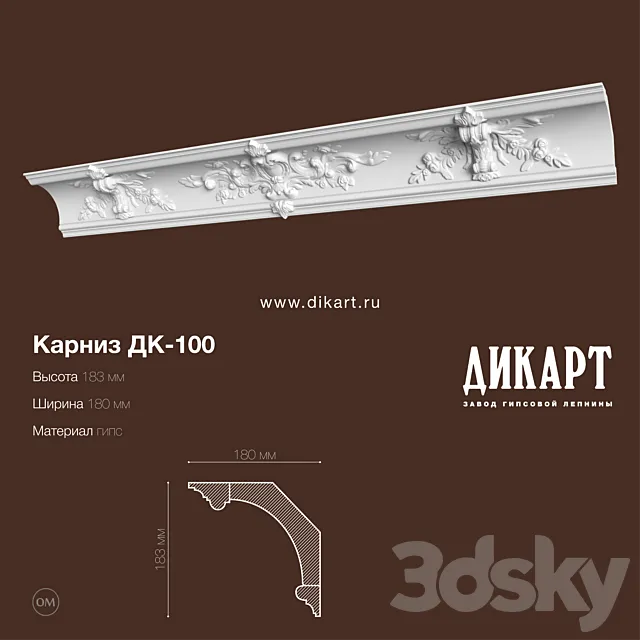 DK-100_202x194mm 3DS Max Model