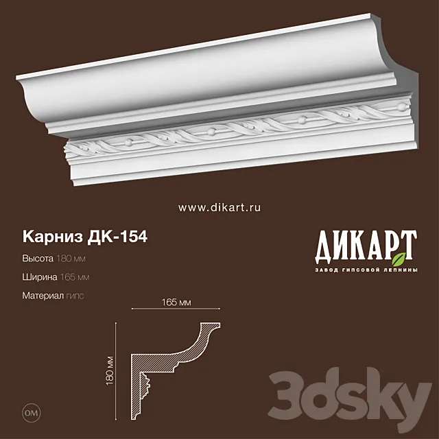 Dk-154_180Hx165mm 3DS Max Model