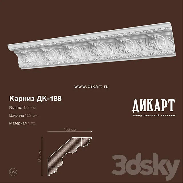 DK-188_134h153mm 3DS Max Model