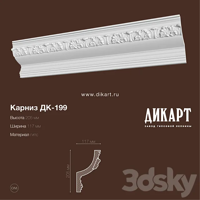 DK-199.205x117mm 3DS Max Model