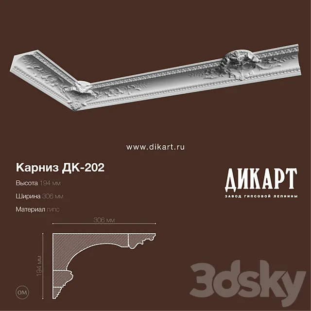 DK-202_194h306mm 3DS Max Model