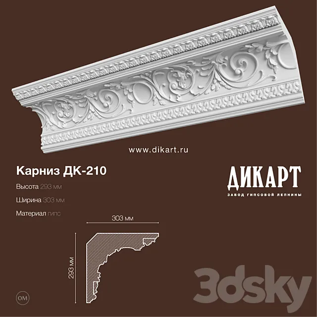 DK-210_293x303mm 3DS Max Model