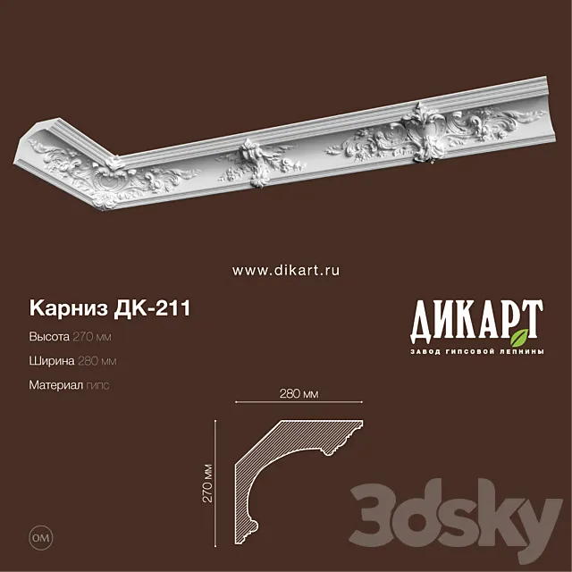 DK-211_270h280mm 3DS Max Model