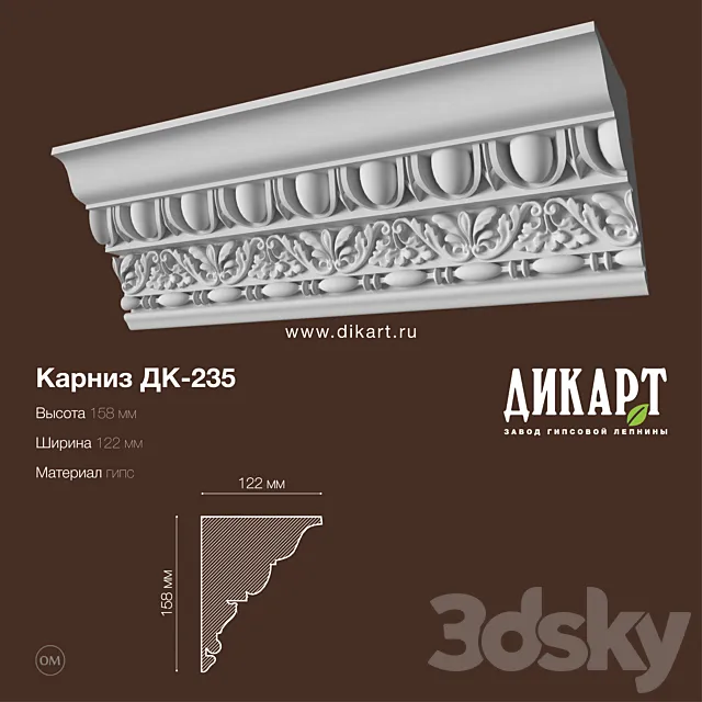 DK-235_158Hx122mm 3DS Max Model