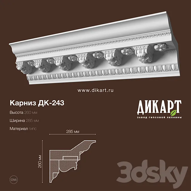 DK-243_260Hx285mm 3DS Max Model