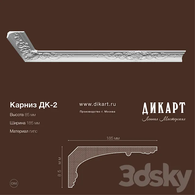 DK2_185h85mm 3DS Max Model