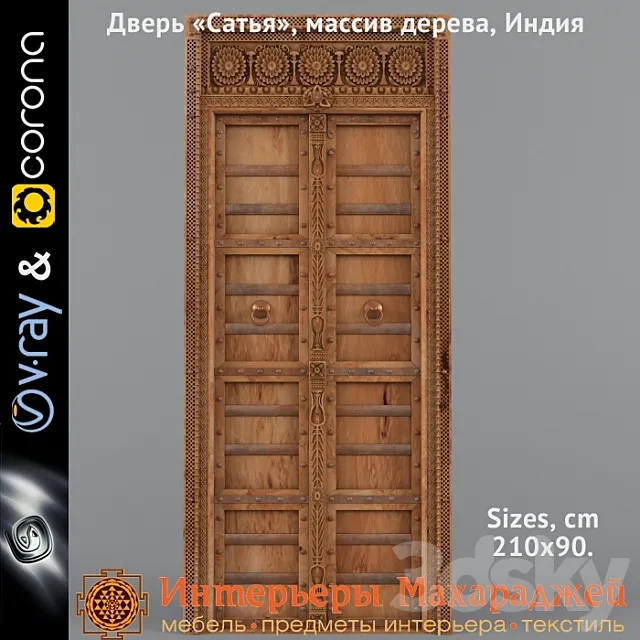 Door 3ds Max