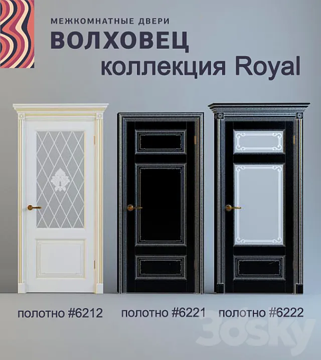 Doors Volhovets. Titul Royal Collection 3DSMax File
