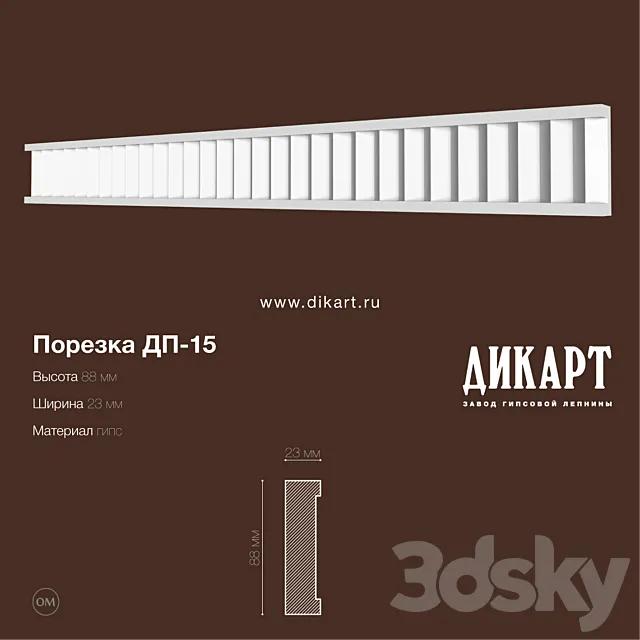 DP-15_88x23mm 3DS Max Model