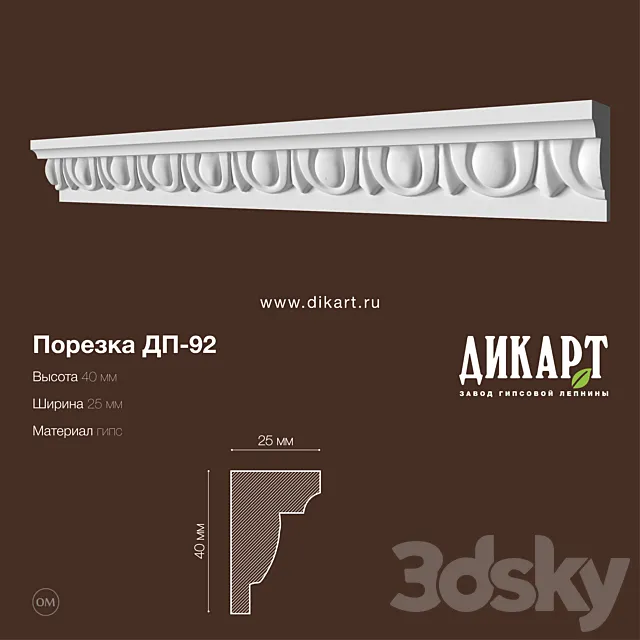 DP-92_40x25mm 3DS Max Model