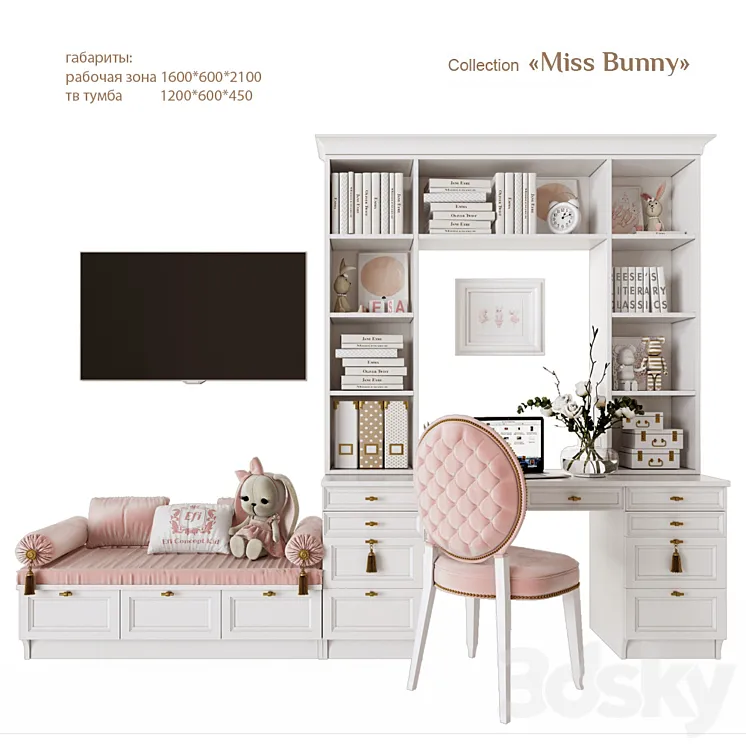 EFI Concept Kid \/ Miss Bunny – a workplace with a TV zone 3DS Max