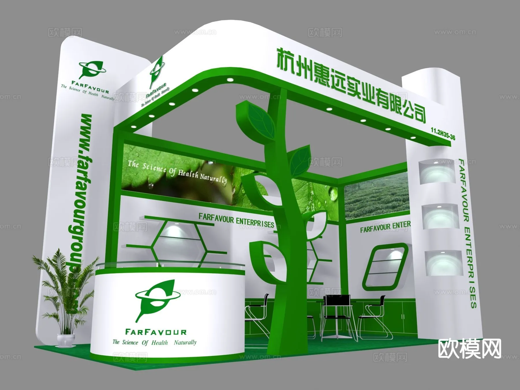 EXHIBITION ROOM – 3D Model For Interior Design – 1009