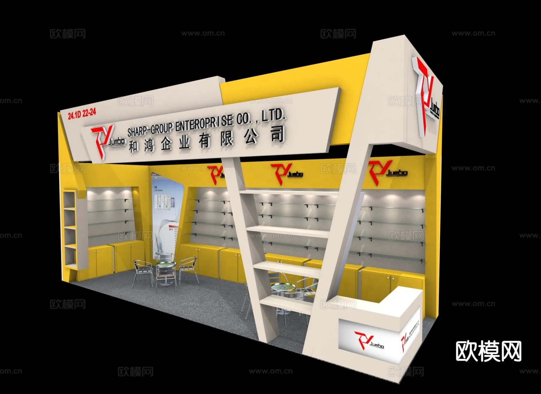 EXHIBITION ROOM – 3D Model For Interior Design – 1021