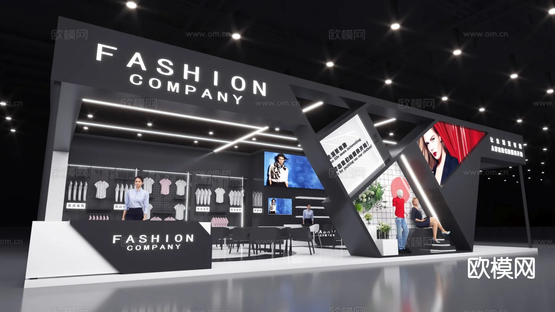 EXHIBITION ROOM – 3D Model For Interior Design – 1053