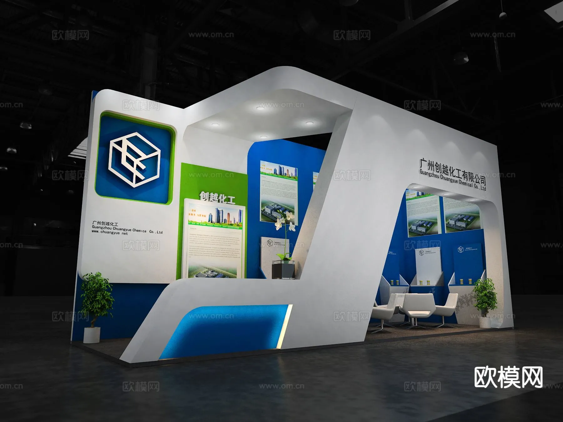 EXHIBITION ROOM – 3D Model For Interior Design – 1081