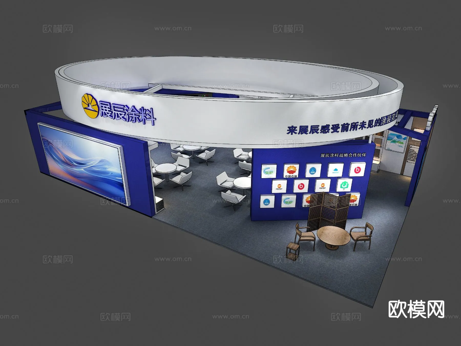 EXHIBITION ROOM – 3D Model For Interior Design – 1103