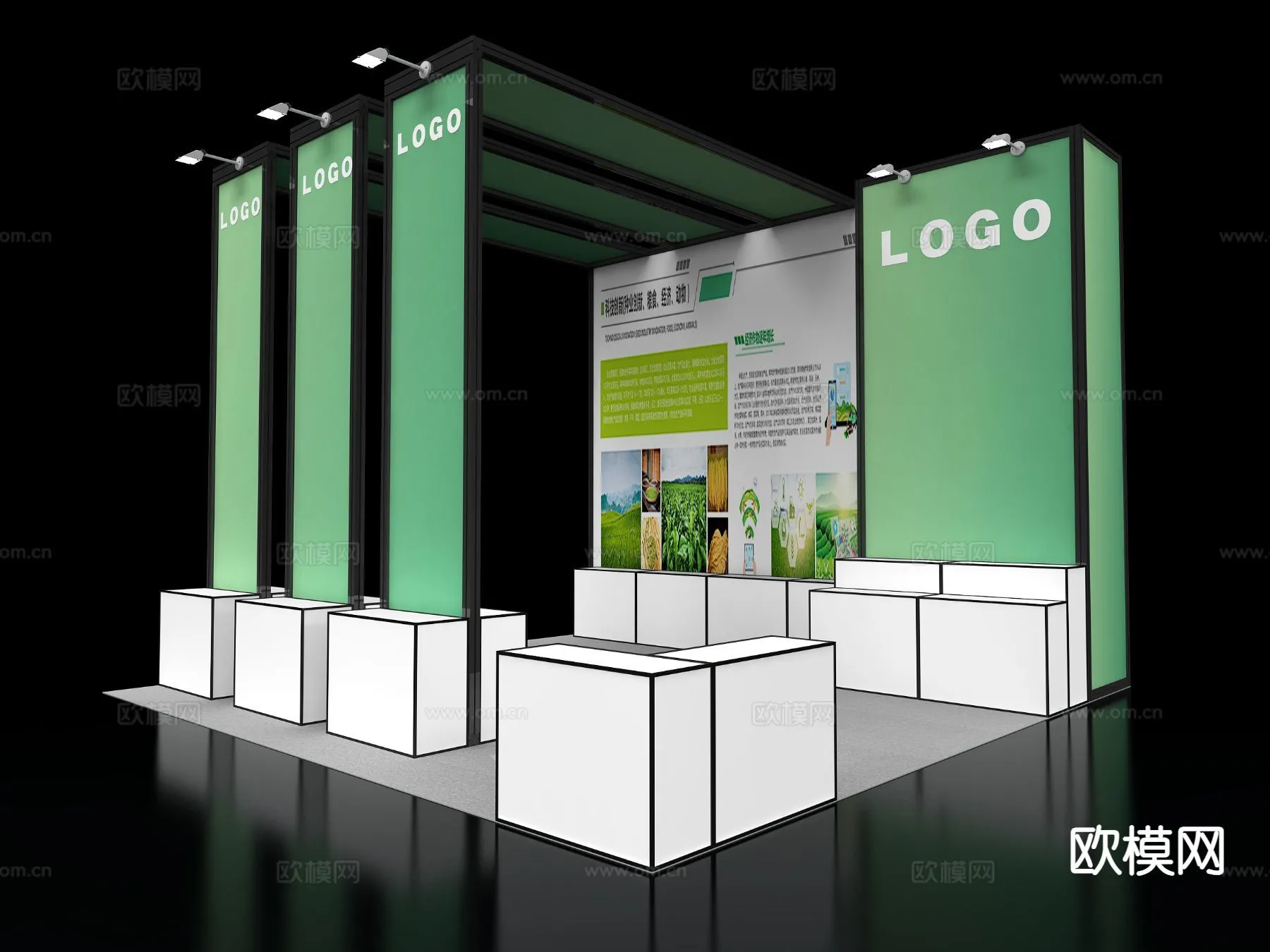 EXHIBITION ROOM – 3D Model For Interior Design – 1106