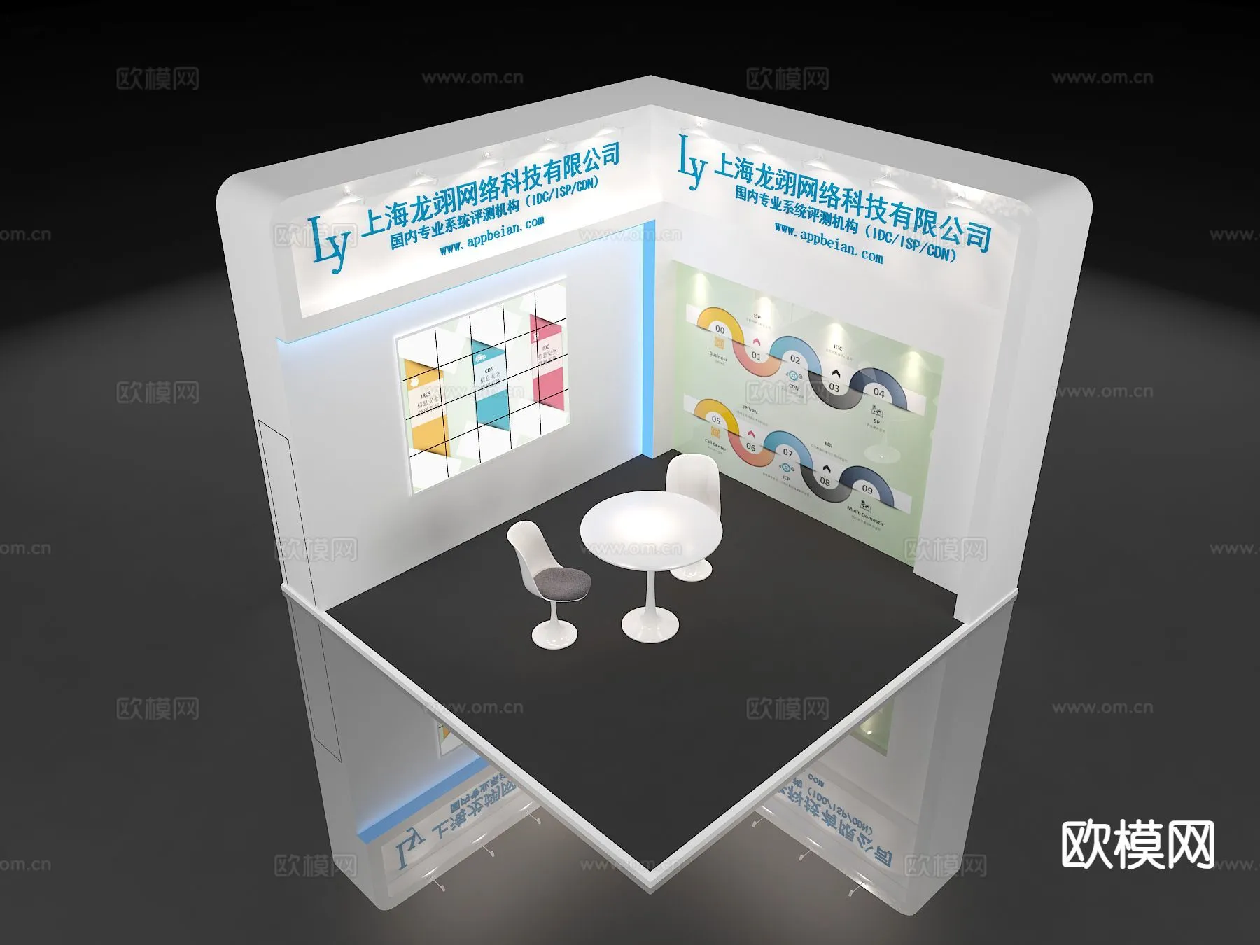 EXHIBITION ROOM – 3D Model For Interior Design – 987