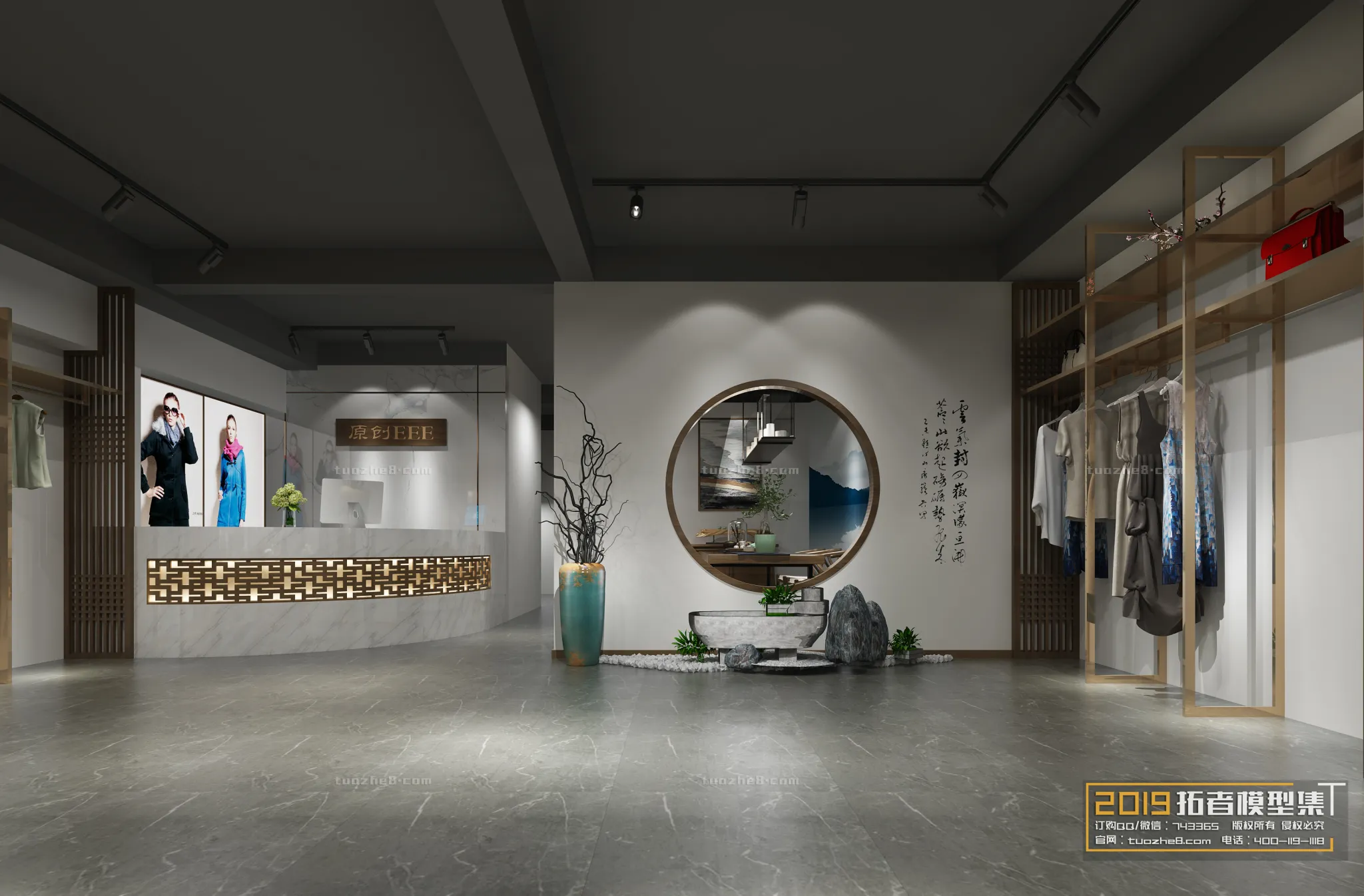 Extension Interior – STORES – 014