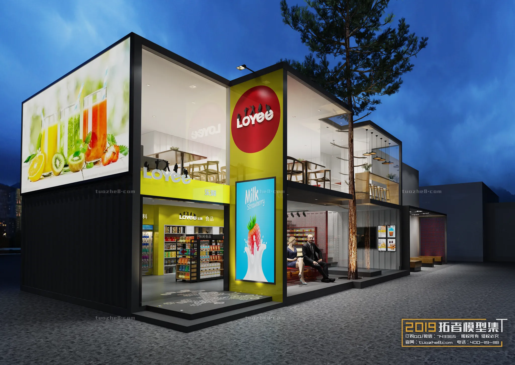 Extension Interior – STORES – 020