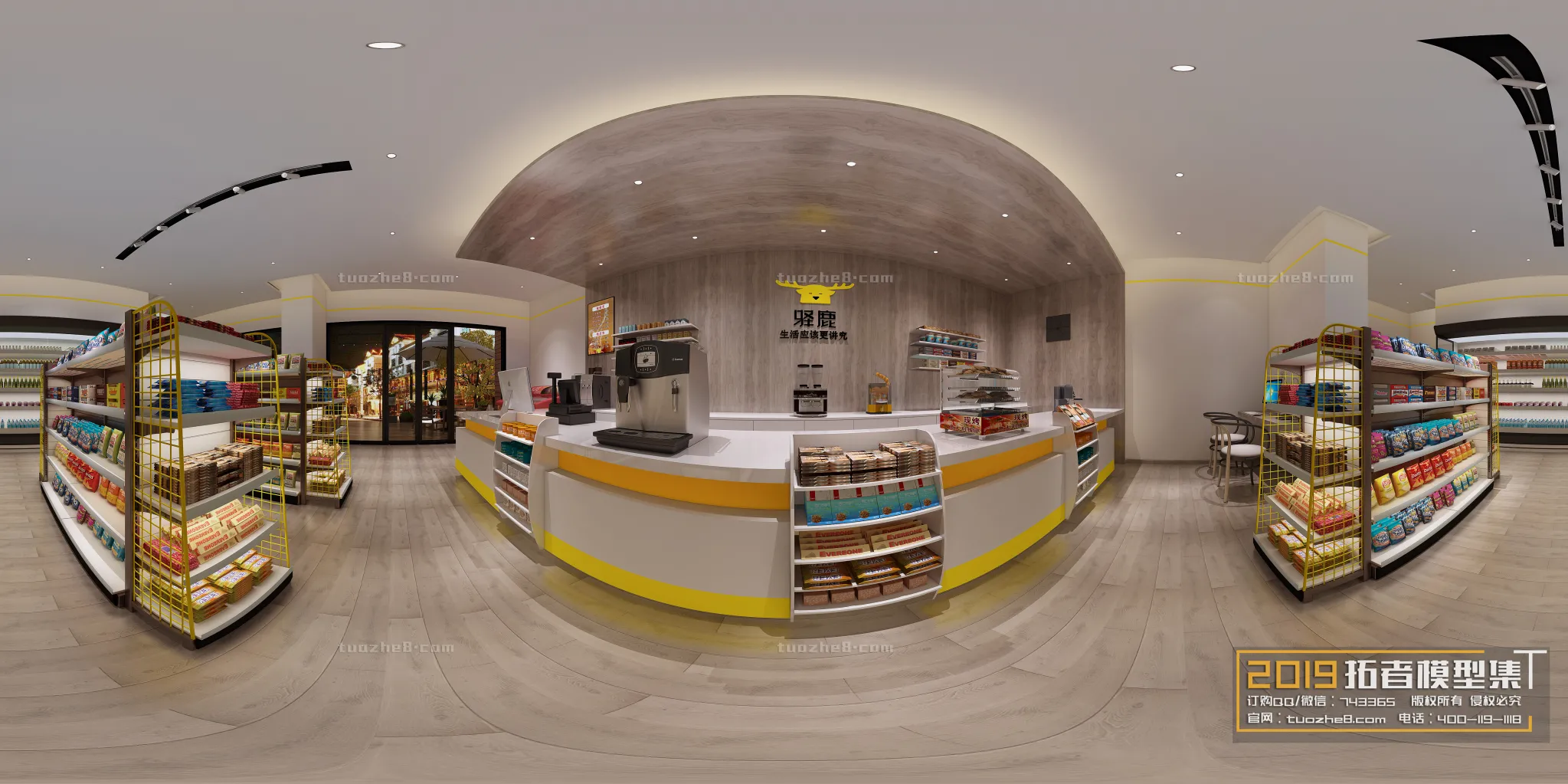 Extension Interior – STORES – 022