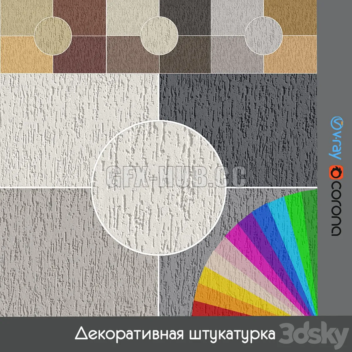 Facade plaster Bark beetle type 2 3dsMax Model