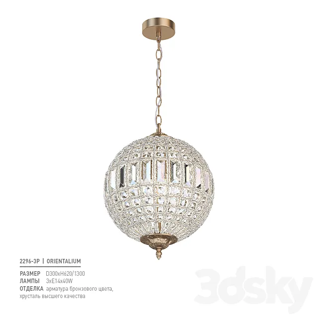 Favorite 2296-3P 3DS Max Model