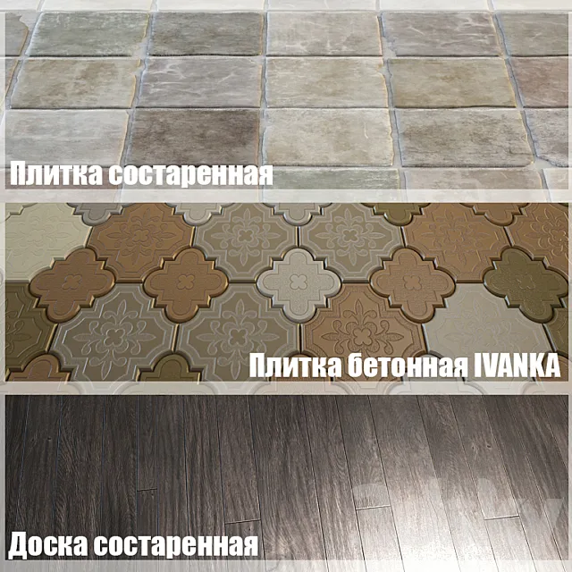 Floor coverings 3DSMax File