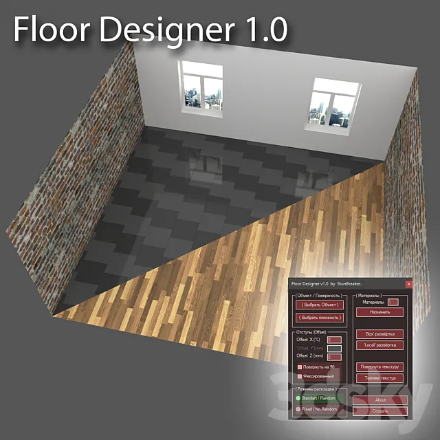 Floor Designer 1.0 3ds Max